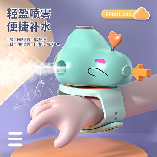 2023创意新型手表补水仪 卡通迷你usb女生脸部喷雾保湿儿童节礼物