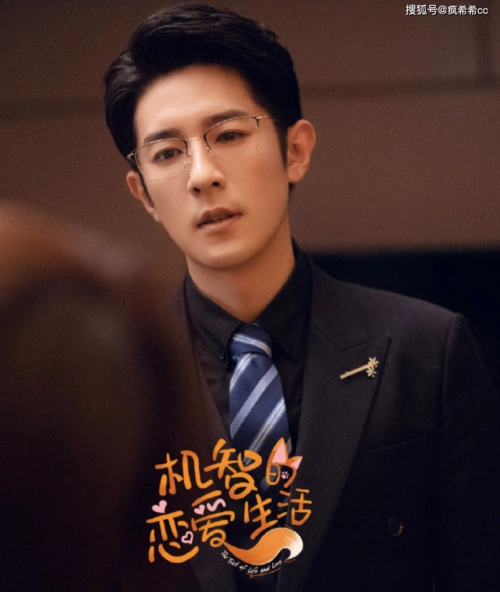 季肖冰新剧开播,眼镜造型绝了,全员颜值在线,爆款预定