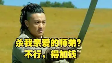 十年套无人问一句加钱火遍圈的周一围有多猛