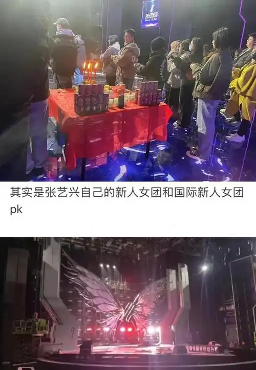 有瓜主爆料张艺兴旗下女团或即将出道,开启爱豆生存赛综艺|乐器|exo