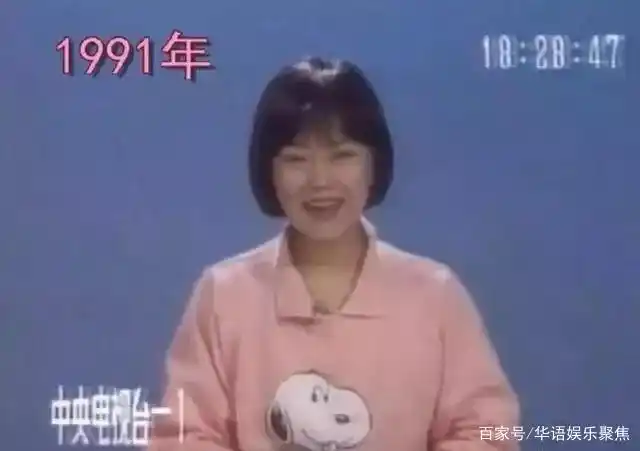 鞠萍不仅是大家童年的知心姐姐,其实还是个"时髦精"