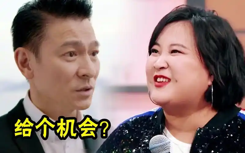 被刘德华邀请当夫人,贾玲一句话高情商回应