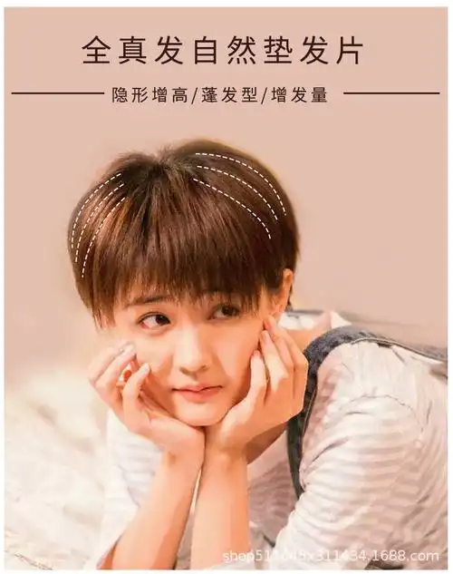 假发片女短发垫发根两侧增厚头顶蓬松垫器无痕隐形遮白发真发发片