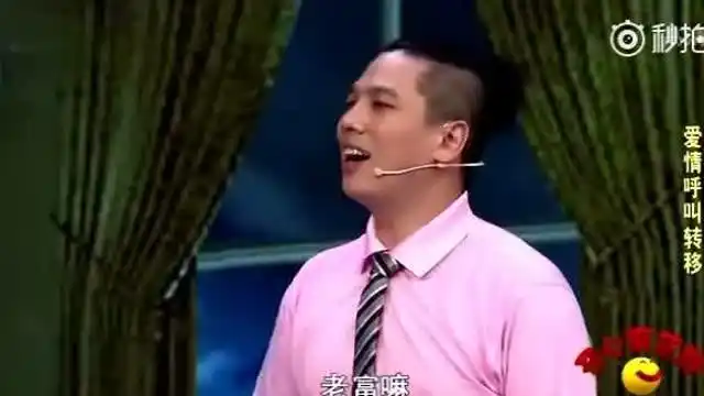 王宁爆笑小品《爱情呼叫转移》