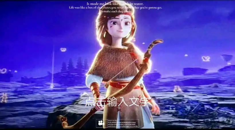 熊出没逆转时空 看看谁没有看 童年女神娜雅