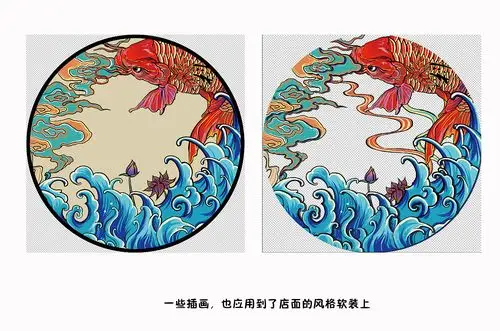 商业手绘国潮手绘餐厅品牌策划平面插画设计