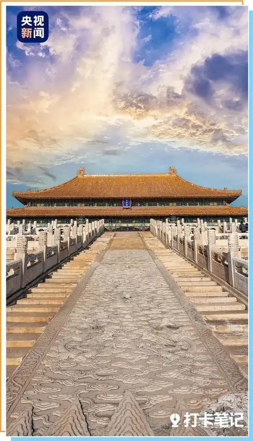 太和殿:故宫中最大的殿堂,皇帝登基,大婚,册封等重要仪式均在此举行.