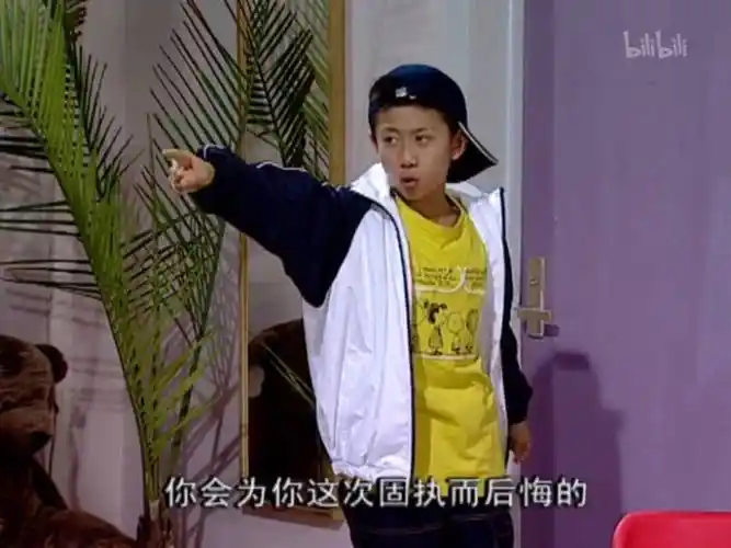 你会为你这次固执而后悔的(家有儿女刘星表情包)_你会_刘星_家有_固执