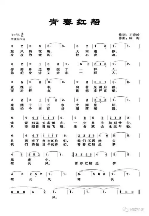 祖海最新作品《青春红船》,歌颂走过百年征程的中国共产党!