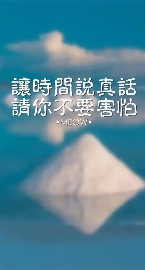 意境文字风景皮肤_风景静物qq皮肤_我要个性网