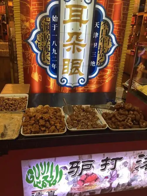 古文化街景点,这里总体来说还是不错的,到处都能看到天津的特色小吃