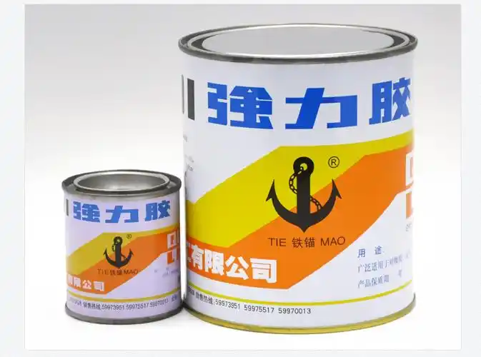 希而希铁锚801胶氯丁胶铁锚801胶水金属塑料多用途修补胶