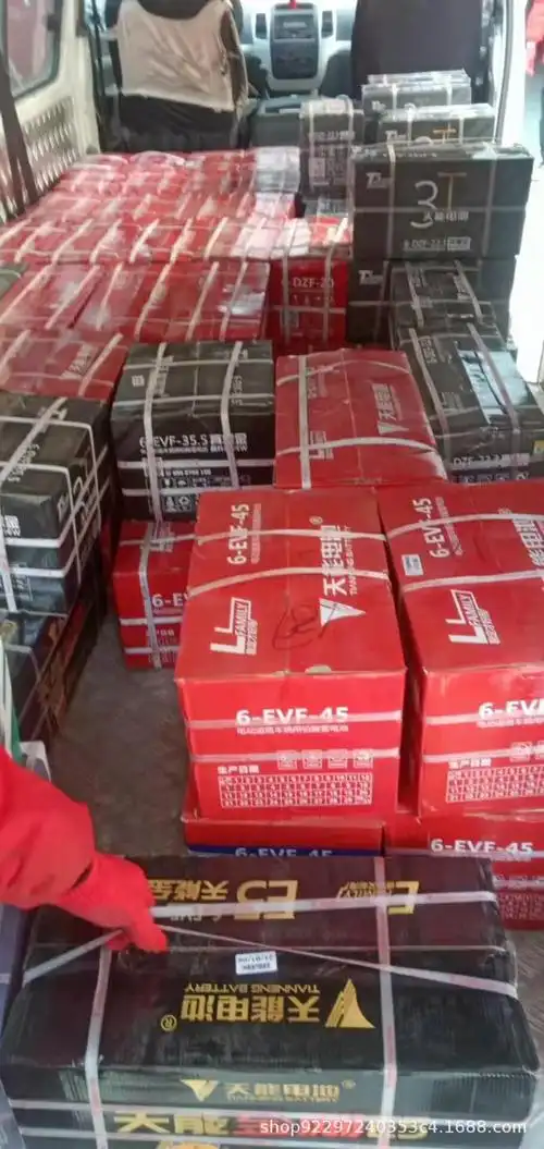 60伏黑金电池60v22.3ah48v22ah电瓶车电瓶 三轮车电瓶60v35.5ah