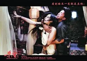 "牛结实"黄渤闯入"寡妇"余男的房内,上演性感戏份