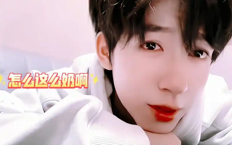 贺峻霖|宝宝啊 自己的作业自己做啊