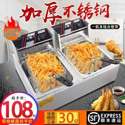 不锈钢油炸锅商用电炸炉摆摊炸鸡炸薯塔电炸锅燃气双缸煤气油炸机评价