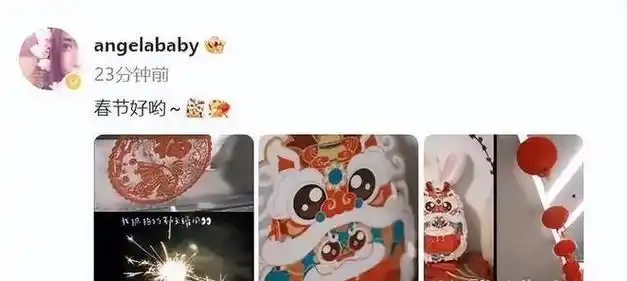 angelababy风波后首露面脸部略有不适新造型惹人关注