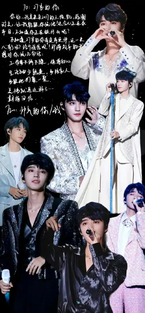 tfboys十周年##tfboys手机壁纸