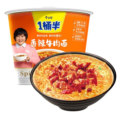 今麦郎 香辣牛肉 一袋半方便面 12桶/箱(单位:箱)_全程速达
