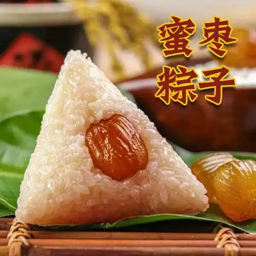 甜粽子多口味搭配现做蜜枣豆沙粽子单只端午节粽子