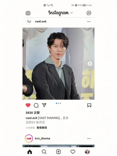 玄彬阿加西更新自己的ins号