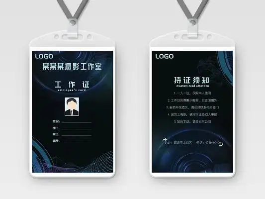 深蓝色线条摄影工作室摄影师工作证模板名片摄影工作证