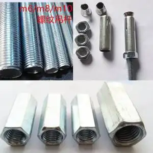 国标吊筋丝杆膨胀组合三件套m8五件套吊筋吊杆接头m8m10吊杆螺丝