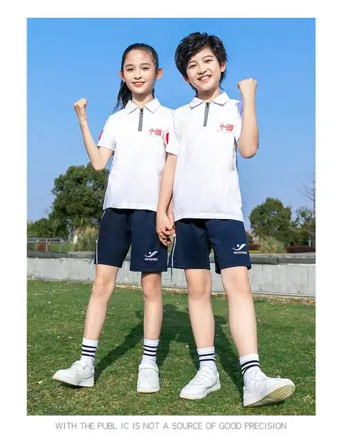 幼儿园园服夏装中国风运动休闲儿童班服小学生校服短袖t恤套装