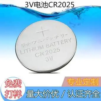批发各类手写板cr2025纽扣电池cr2025锂电池厂家热销可加工焊脚焊