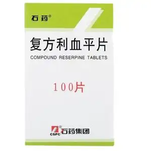 石药 复方利血平片 100片/盒 石药 复方利血平片 100片/盒 高血压