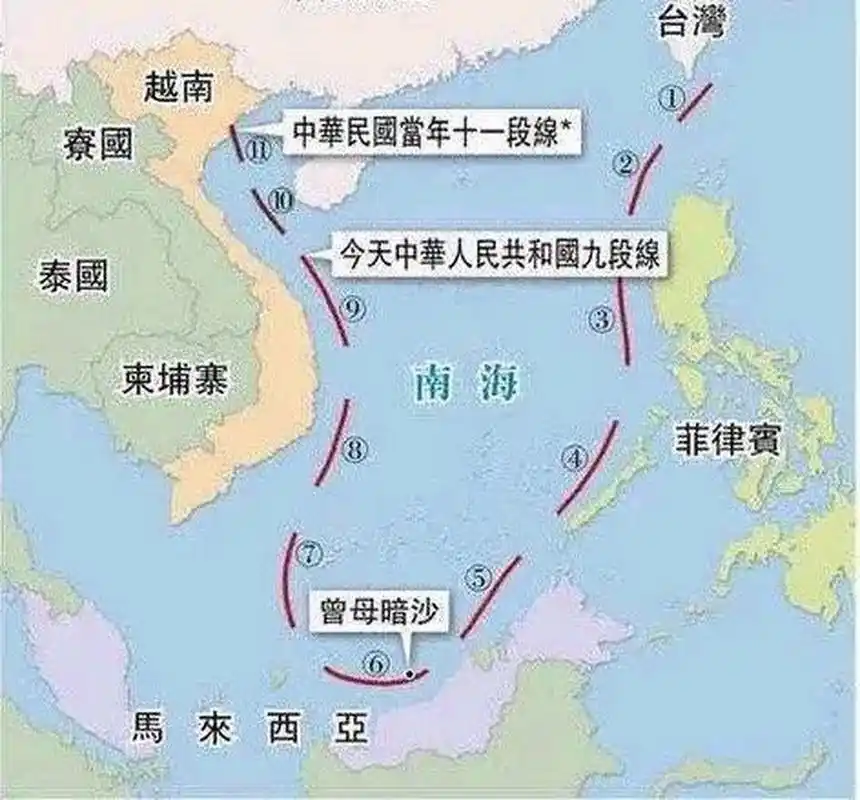 1947年,中华民国政府公布《南海诸岛位置图》时,划设"十一段线",又称