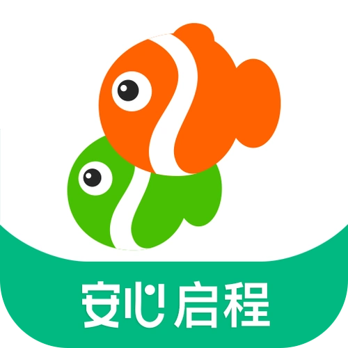 同程旅行使用教程合集