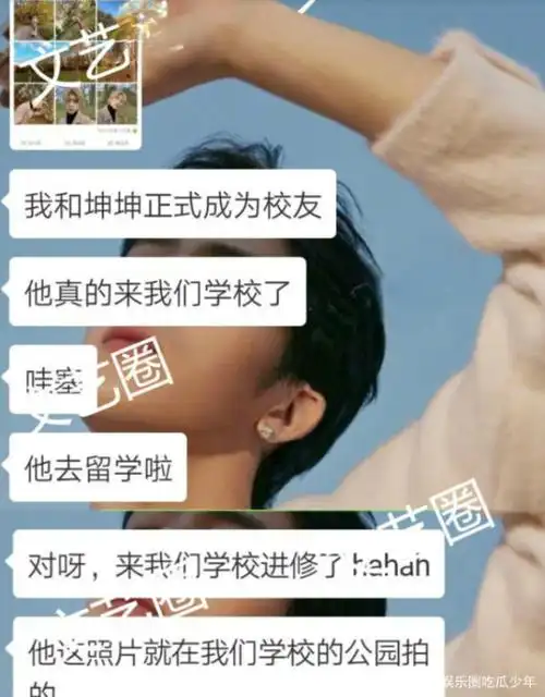 蔡徐坤私人行程曝光,去世界知名大学进修,粉丝惊呼我们成了校友