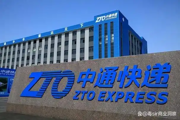 中通快递营收近百亿