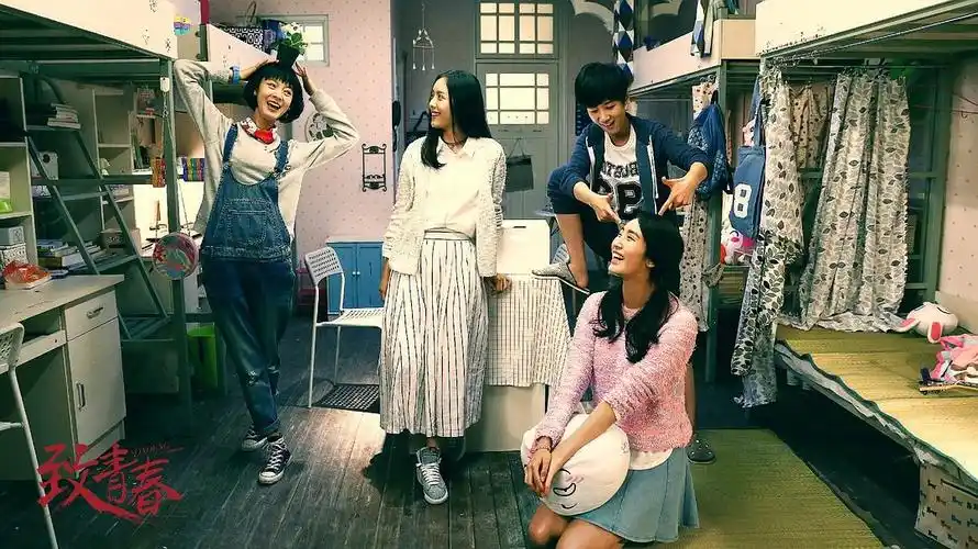 致青春,致青春,致青春剧照,剧照致青春官方剧照 剧照图片