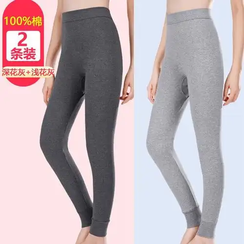 恒源祥秋裤女薄款纯棉中老年保暖裤女士宽松棉毛裤单件中高腰