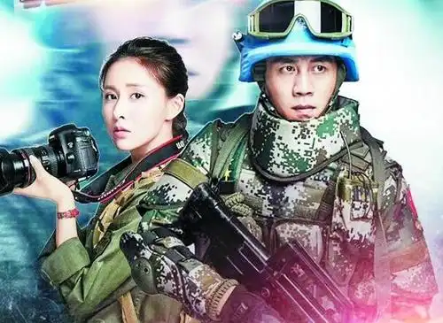 《维和步兵营》热播中 贾青变身战地记者(图)