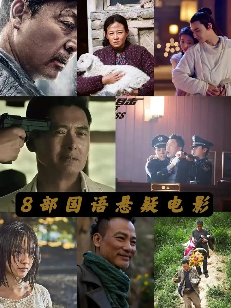 16615《杀生》  豆瓣 - 抖音