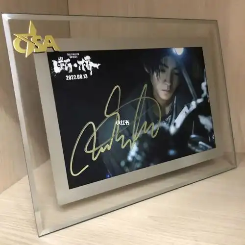 王俊凯电影《断桥》签名照,带证书,含精美玻璃相框#王俊凯电影断桥