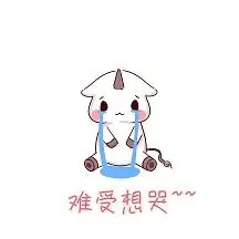 哭泣漫画表情包卡通可爱委屈表情包青少年抑郁公众号封面首图不想上班