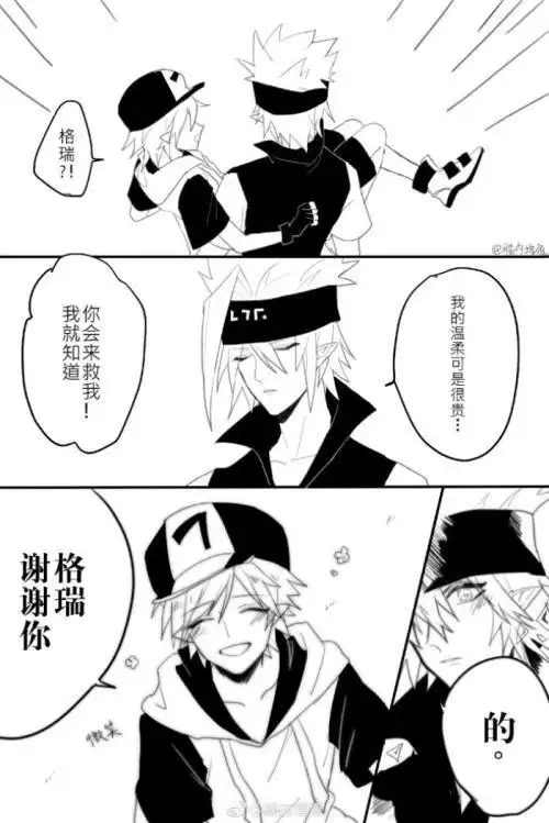 番外篇-—凹凸世界聊天室all金—-话本小说网