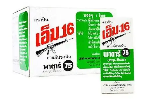 去了泰国上百次,才知道泰国购物的正确方式!20元内包你买到满意