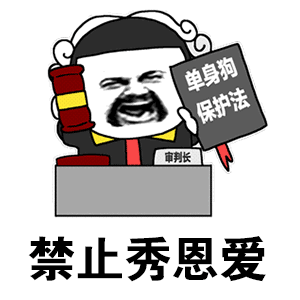 第二章    紧急事件