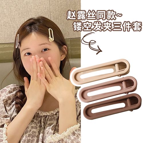 赵露思同款八字刘海发夹卡女侧边网红2023年新款气质发简约头发子