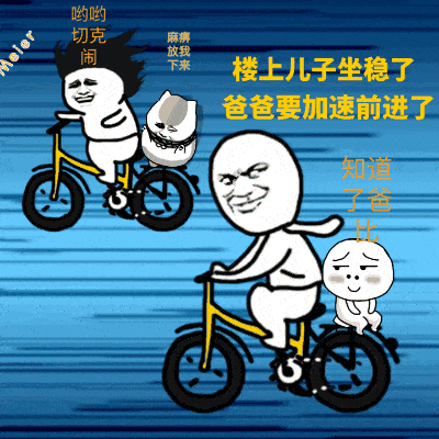 逗比搞笑表情包:我不能再低调了,看到这群逗比,深感责任重大