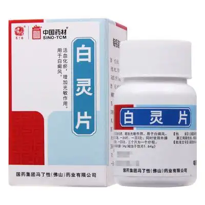 冯了性白灵片0.34g*96片/盒活血化瘀增加光敏作用用于白癜风