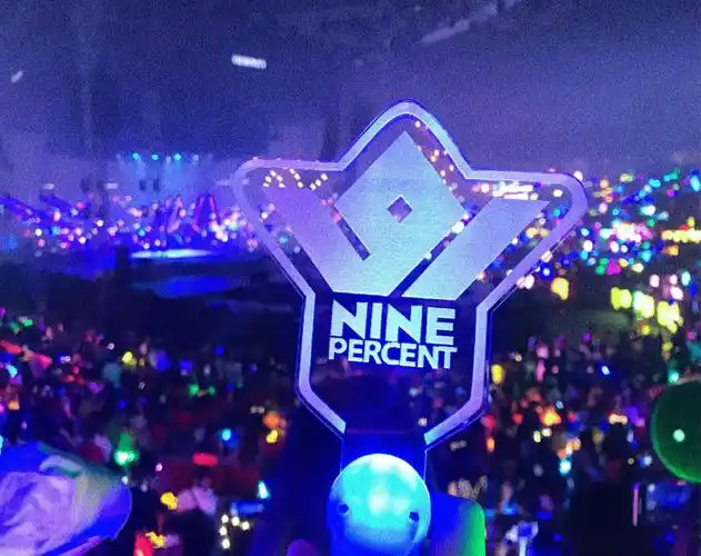 我的少年百分九,锦绣花路一起走!