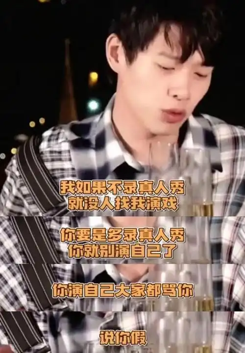 求婚秦岚被拒跟杨幂谈恋爱女神收割机魏大勋火了