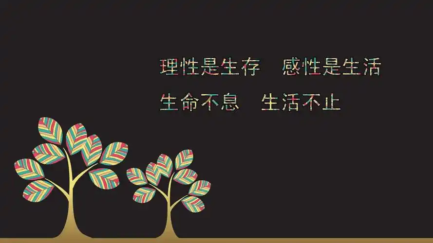 励志文字创意语录,高清图片,电脑桌面-壁纸族