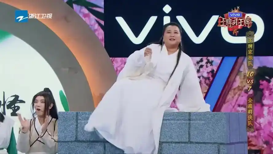 王牌对王牌两版小龙女同台对峙贾玲不干了直呼一个能顶俩